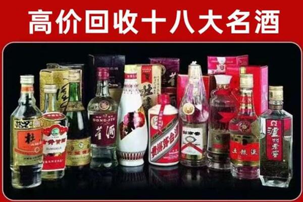开封市杞市回收老酒